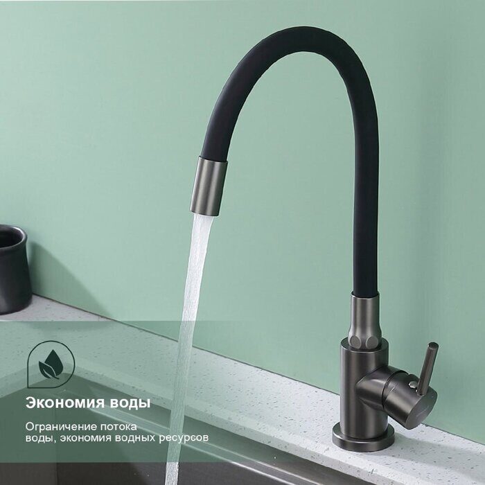 S201.4406.09 Splenka Смеситель для кухни, графит