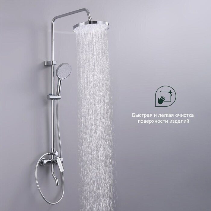 S50.24 Splenka Душевая система, хром