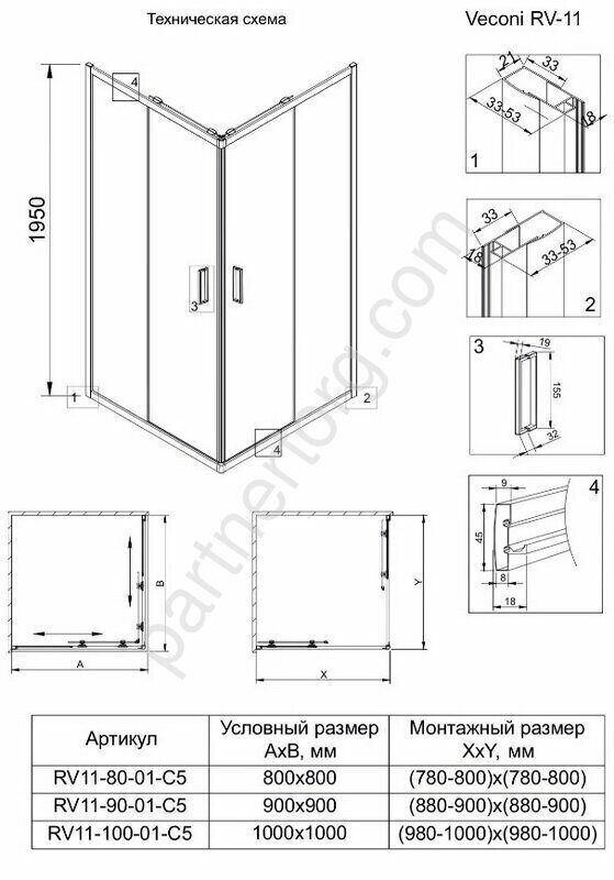 Veconi RV11-100-01-C5 душевой угол 100х100x195 см, дверь раздвижная