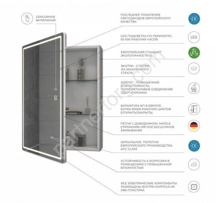 Geometry Classic 600 Vigo зеркальный шкаф с LED подсветкой в ванную комнату