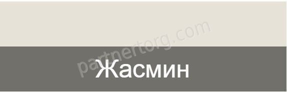 Затирка для узких швов Ceresit СЕ 33 Super №40 жасмин 5 кг