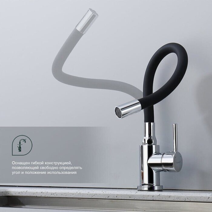 S201.4406 Splenka Смеситель для кухни, хром