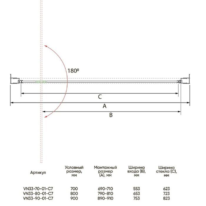 Veconi VN33-70-01-C7 душевая дверь распашная 70х195 см, профиль хром