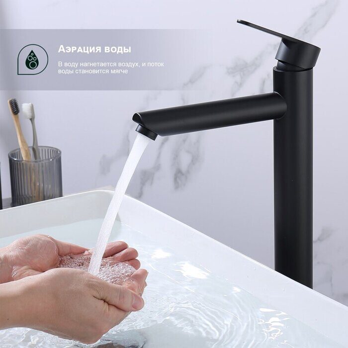 S223.15.06 Splenka Смеситель для умывальника высокий, черный