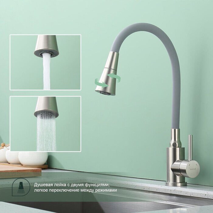 S201.4307.05 Splenka Смеситель для кухни, сатин