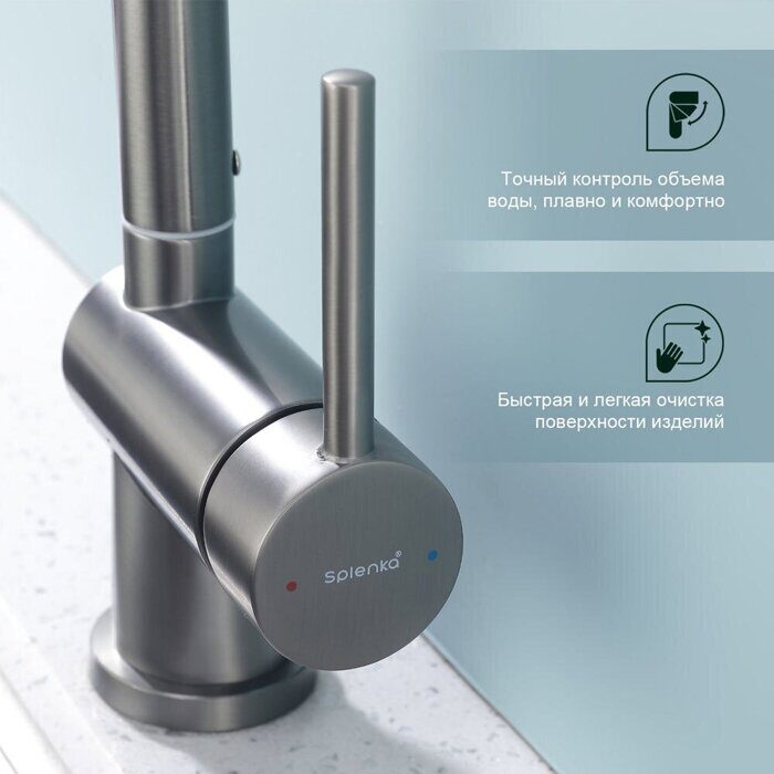 S205.40.09 Splenka Смеситель для кухни, графит