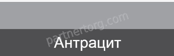 Затирка для узких швов Ceresit СЕ 33 Super №13 антрацит