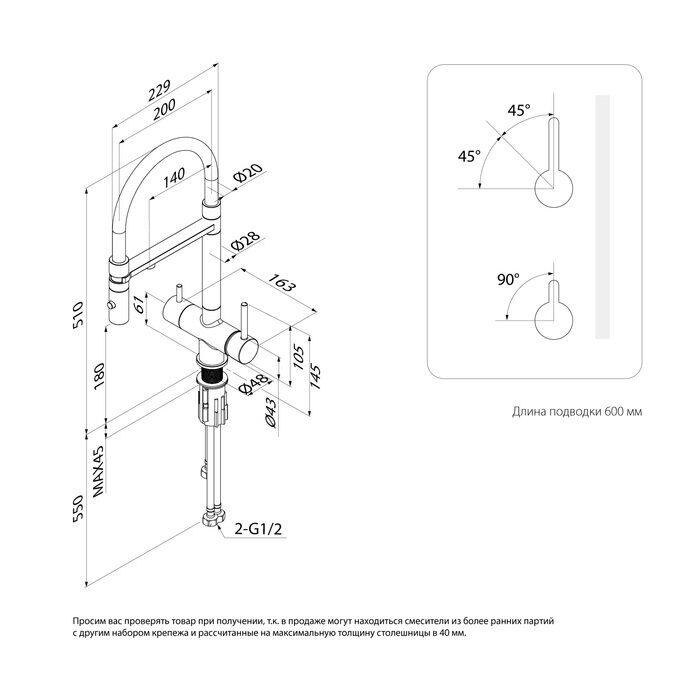 Ace Iddis смеситель для кухни графит ACEGMFFi05