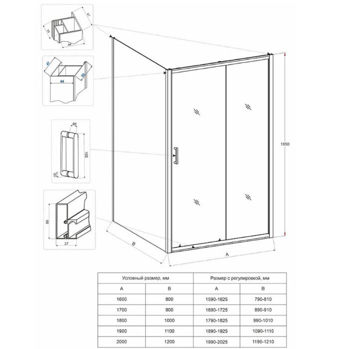 Veconi KP13B-90-01-C5 боковая панель 90х195 см, профиль черный, стекло прозрачное
