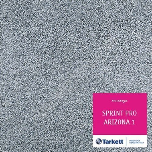 Аризона 1 Спринт Про полукоммерческий линолеум Таркетт