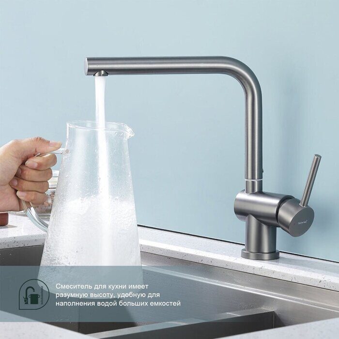 S205.40.09 Splenka Смеситель для кухни, графит