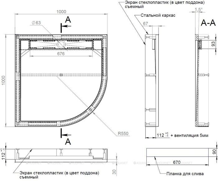 Aquanet Stone Lite 00229268, душевой поддон, 100x100 см, литьевой мрамор (с каркасом и панелью)